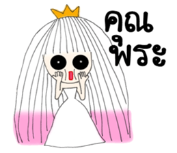 I'm Princess Ka sticker #10197938