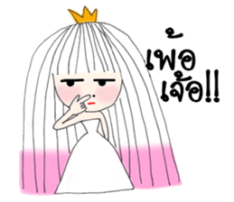 I'm Princess Ka sticker #10197940