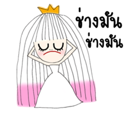 I'm Princess Ka sticker #10197942
