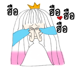 I'm Princess Ka sticker #10197948