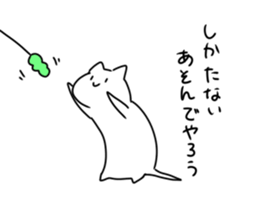 Stoop 3 sticker #10197958