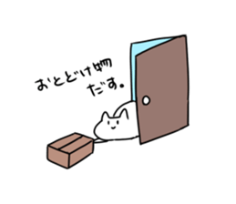 Stoop 3 sticker #10197982