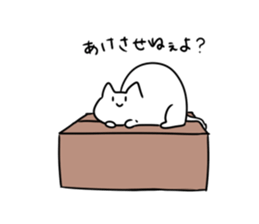 Stoop 3 sticker #10197983