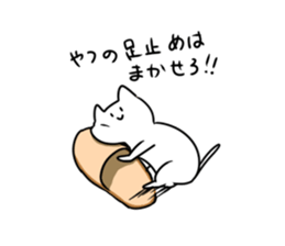 Stoop 3 sticker #10197984