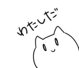 Stoop 3 sticker #10197989