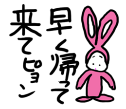 Rabbit G sticker #10197992