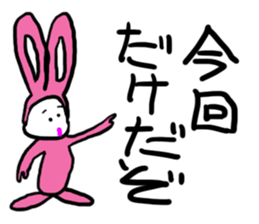 Rabbit G sticker #10197993