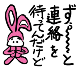 Rabbit G sticker #10197995