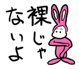 Rabbit G sticker #10197996
