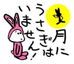 Rabbit G sticker #10197998