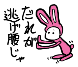 Rabbit G sticker #10197999
