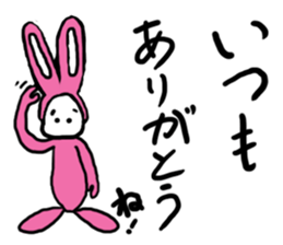 Rabbit G sticker #10198001