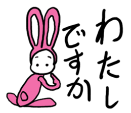 Rabbit G sticker #10198002