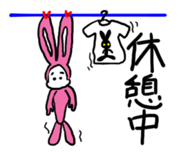 Rabbit G sticker #10198004