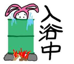 Rabbit G sticker #10198005