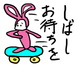 Rabbit G sticker #10198007