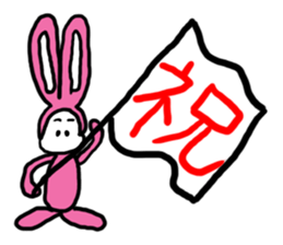 Rabbit G sticker #10198010