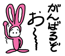 Rabbit G sticker #10198012