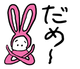 Rabbit G sticker #10198014