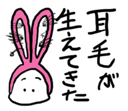 Rabbit G sticker #10198015