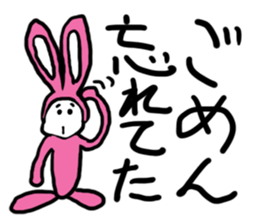 Rabbit G sticker #10198016