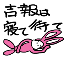 Rabbit G sticker #10198017