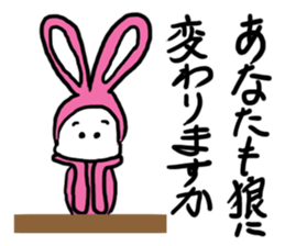Rabbit G sticker #10198020