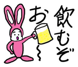 Rabbit G sticker #10198022