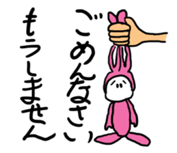 Rabbit G sticker #10198029