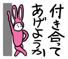 Rabbit G sticker #10198030