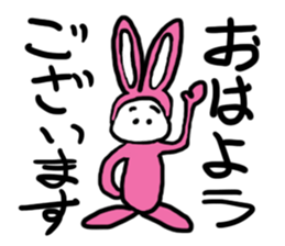 Rabbit G sticker #10198031