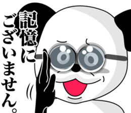 1/3 naive panda4 sticker #10198036