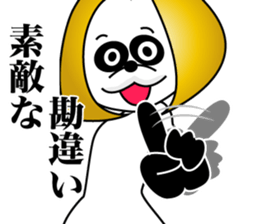 1/3 naive panda4 sticker #10198042