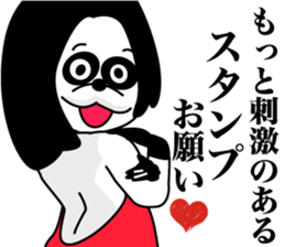 1/3 naive panda4 sticker #10198043