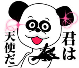 1/3 naive panda4 sticker #10198045