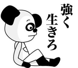 1/3 naive panda4 sticker #10198047