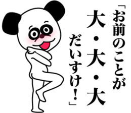 1/3 naive panda4 sticker #10198054