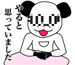 1/3 naive panda4 sticker #10198057