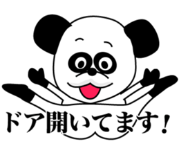 1/3 naive panda4 sticker #10198058