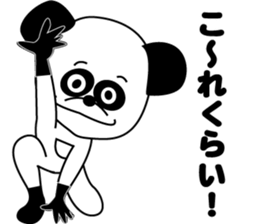 1/3 naive panda4 sticker #10198060