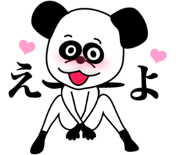 1/3 naive panda4 sticker #10198067
