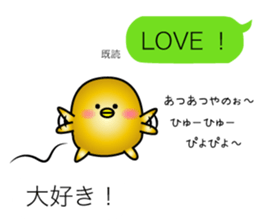 1/3 naive panda4 sticker #10198071