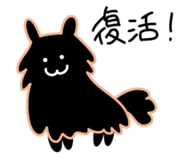 Citrus and his friend, Dany sticker #10198143