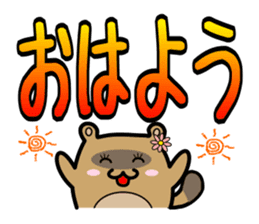 Cute! "Tanuyama-Girl" sticker #10198072