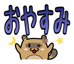 Cute! "Tanuyama-Girl" sticker #10198073