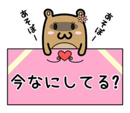 Cute! "Tanuyama-Girl" sticker #10198078