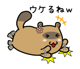 Cute! "Tanuyama-Girl" sticker #10198105