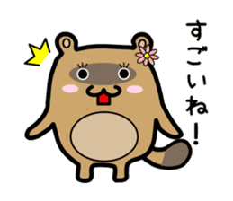 Cute! "Tanuyama-Girl" sticker #10198106