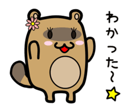 Cute! "Tanuyama-Girl" sticker #10198110