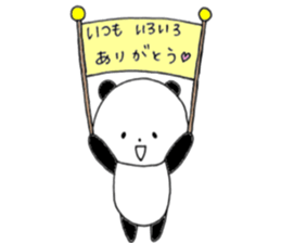 faintly panda sticker #10198197